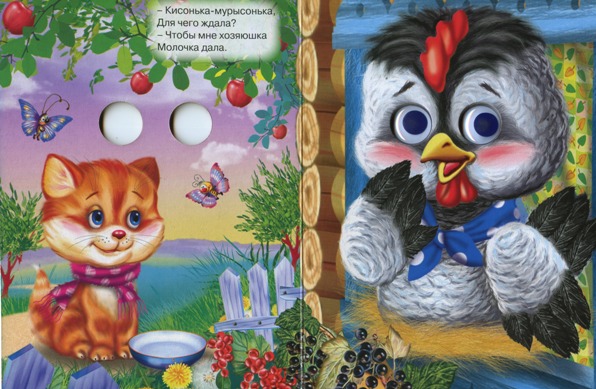 �������� 2