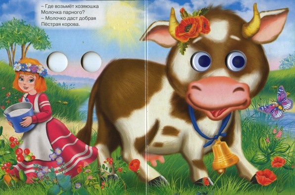 �������� 3