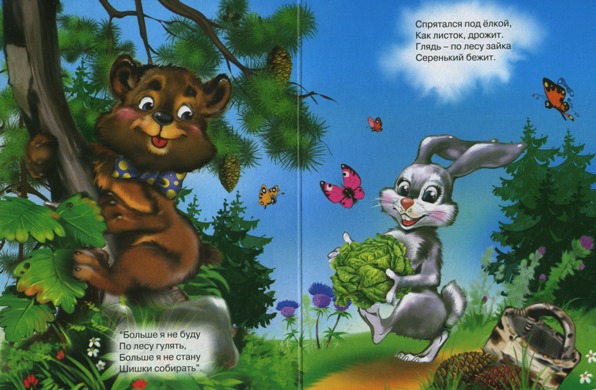 �������� 3