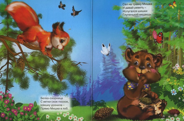 �������� 2