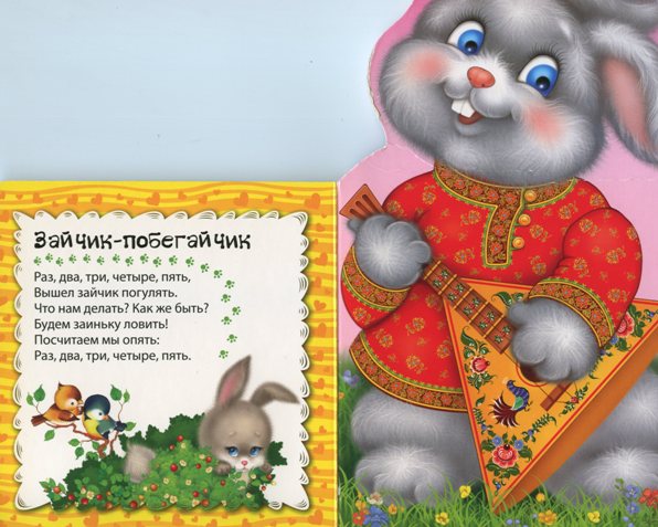 �������� 6